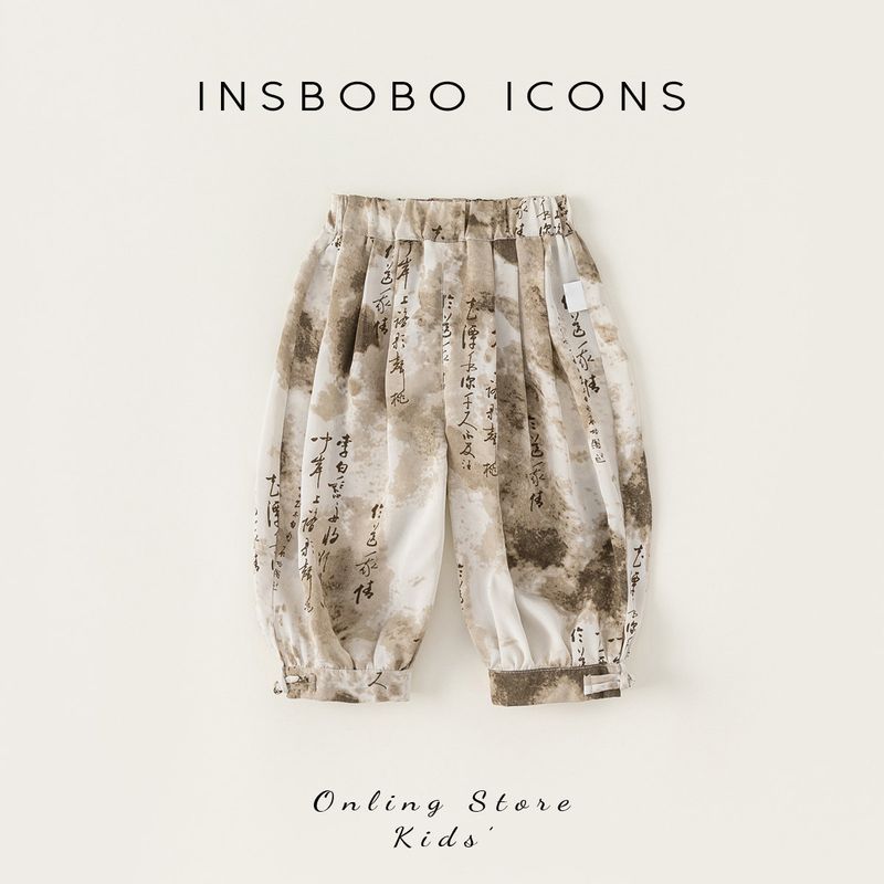 Insbobo Boys  Pants Summer Thin Style Children s New Chinese-Style Lantern Pants Casual Printed Children s Clothing Stylish for Boys Brown 100