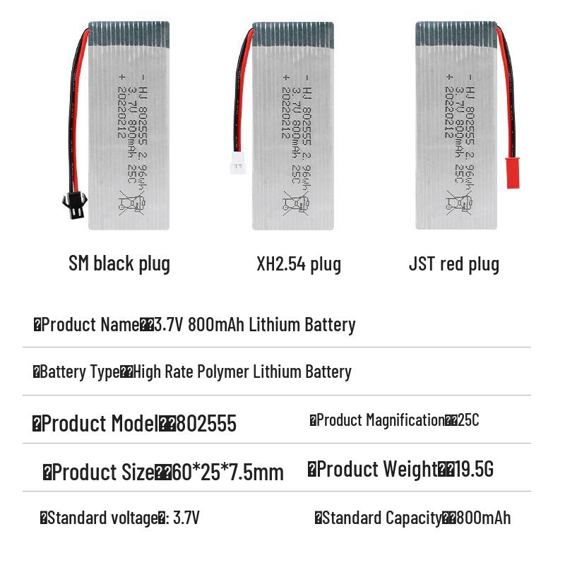 3.7V 800mAh 25C High Discharge Polymer Lithium Battery for Model Aircraft 802555 Quadcopter
