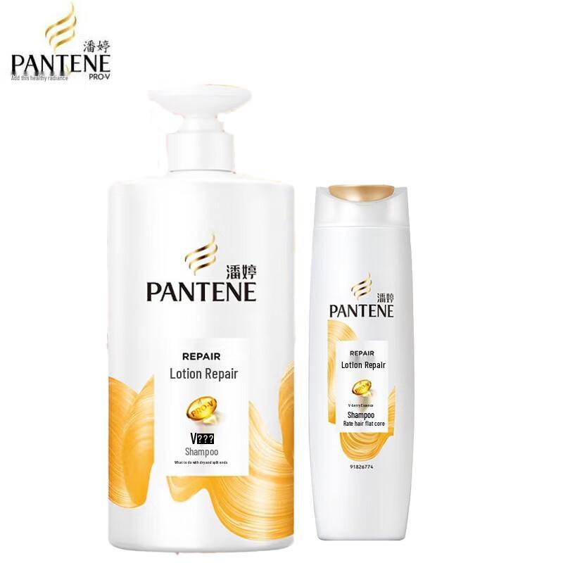 Pantene Lotion Repair Shampoo Set