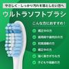 Now Available At Dental Clinics In Brushmo Compatible Brushes for Philips Sonicare Electric Standard Pack of 8 Tokyo Toothbrushes, Sensitive, Size,