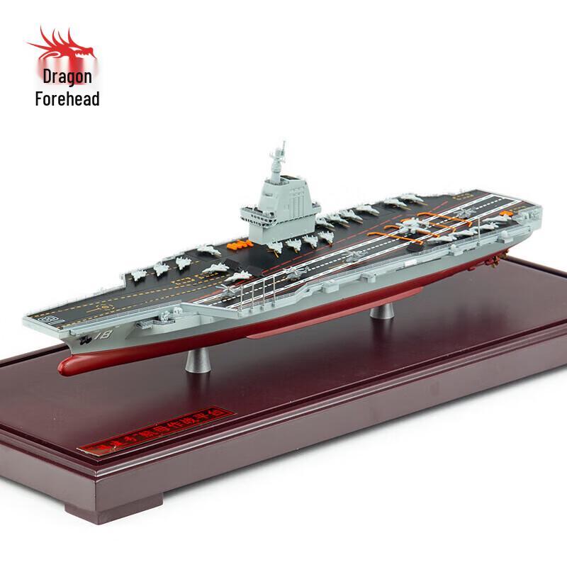 Fujian Type 003 Aircraft Carrier Model