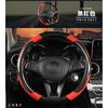 Crystal Carbon Fiber Car Steering Wheel Cover, Sports, Fashion, Leather Braid, Non-Slip