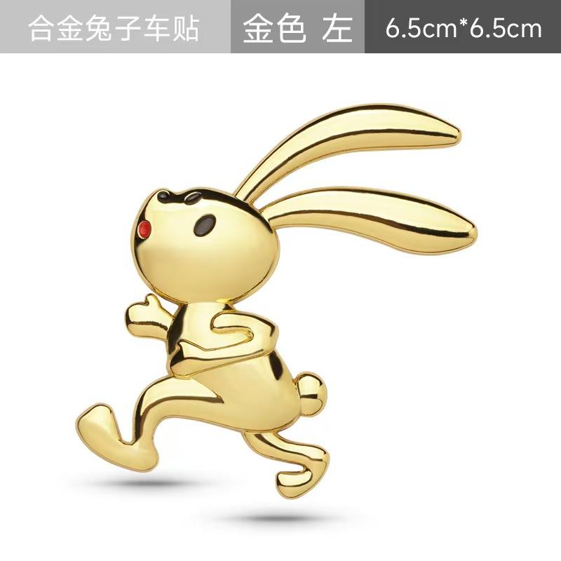 Car Metal Stickers Rabbit Side Markers Rabbit Tail Markers Cute Car Stickers left золотой