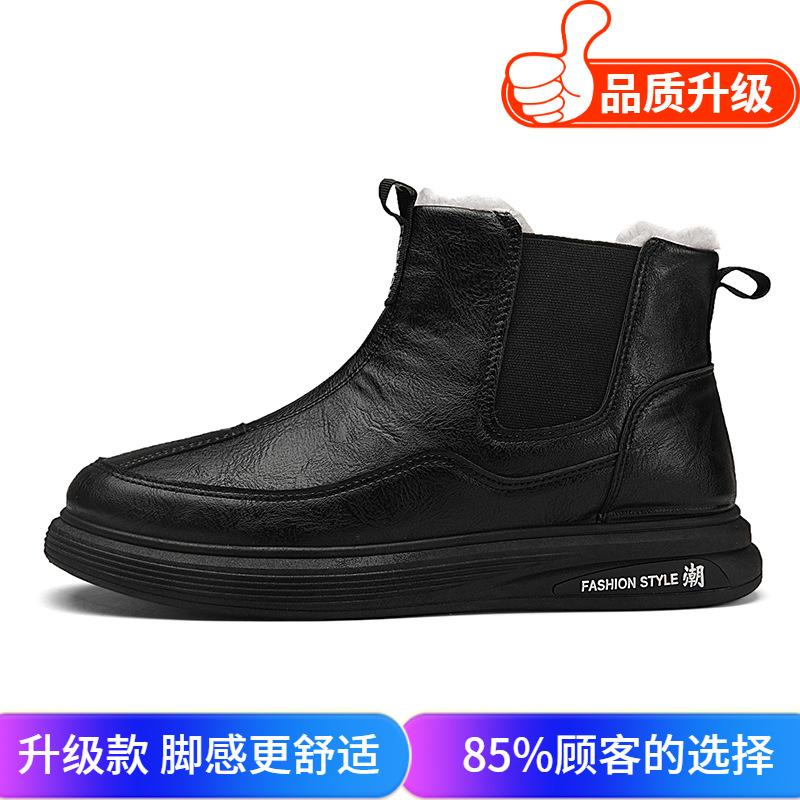 Snow boots shoes winter waterproof and non-slip sports high-top Martin boots piled thickened warm cotton shoes