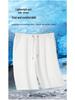 Korean Casual High Waist Cotton Terry Shorts - Parent-Child Summer Style