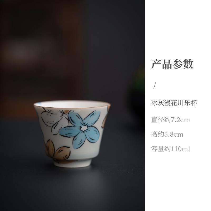 Japanese-Style Cherry Blossom Ceramic Kung Fu Teacups Creative Ice Gray Glaze Household Tea Utensils Single Cup 2025 New