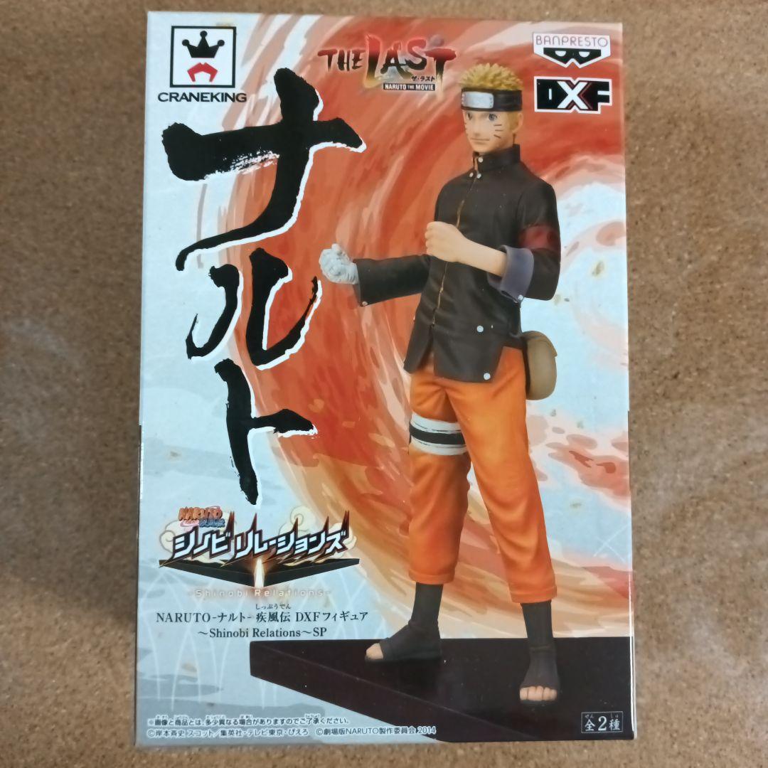 

[USED] Naruto Shippuden DXF Shinobi Relations SP Naruto 1 figure