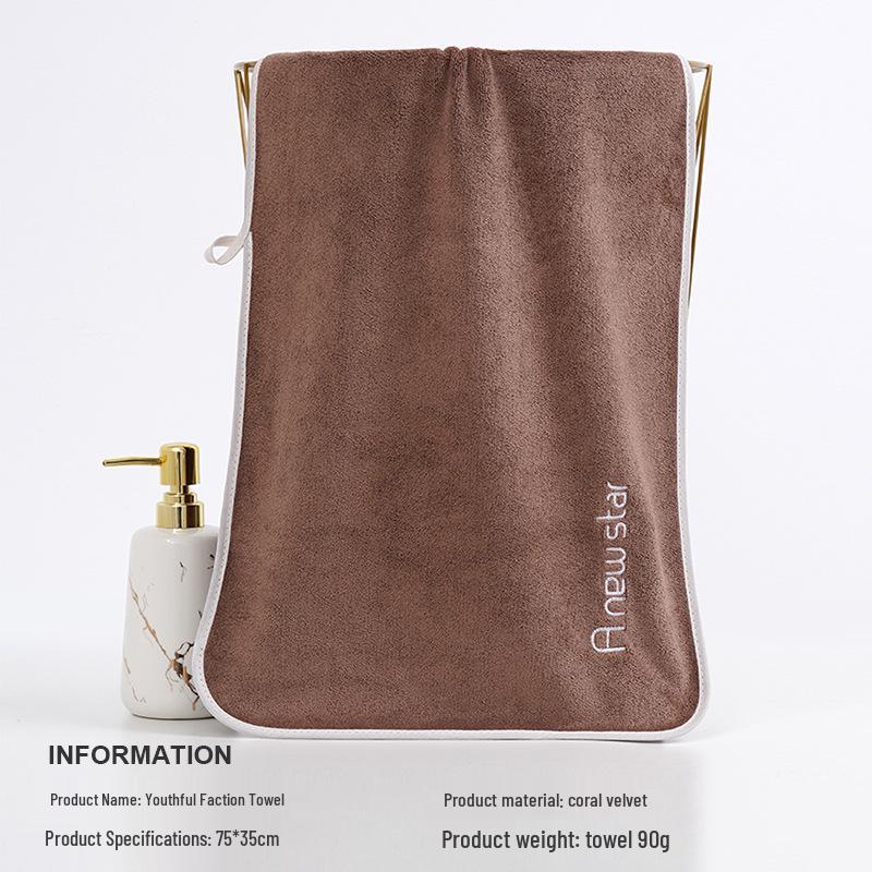 Soft, Water-Absorbent 2-in-1 Mother and Child Bath Towel Set