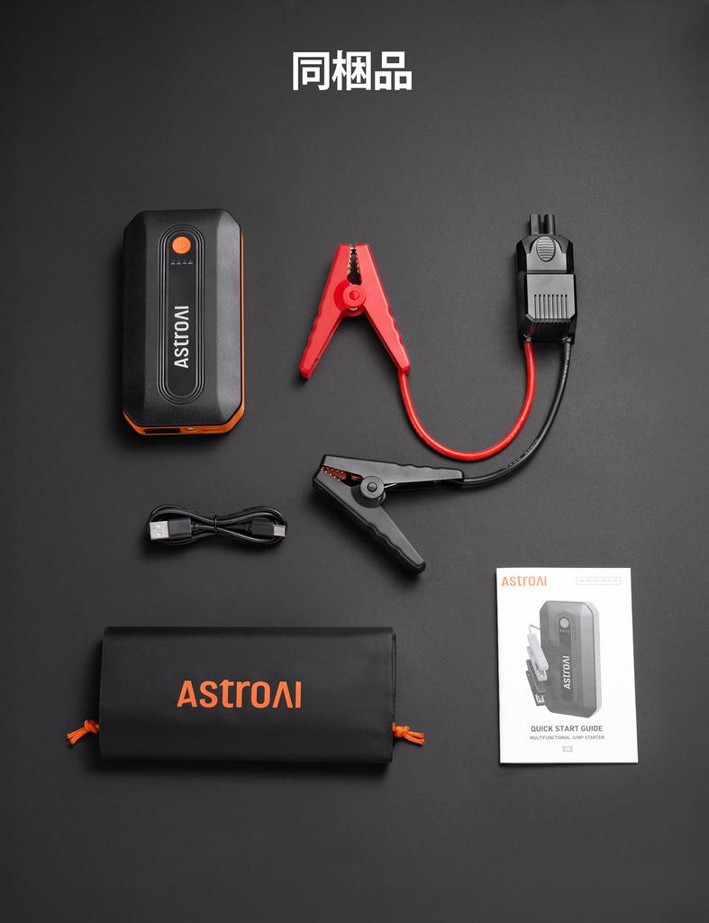 AstroAI B8 Jump Starter 2000A Peak Current (Fits up to 7.0L Gasoline and