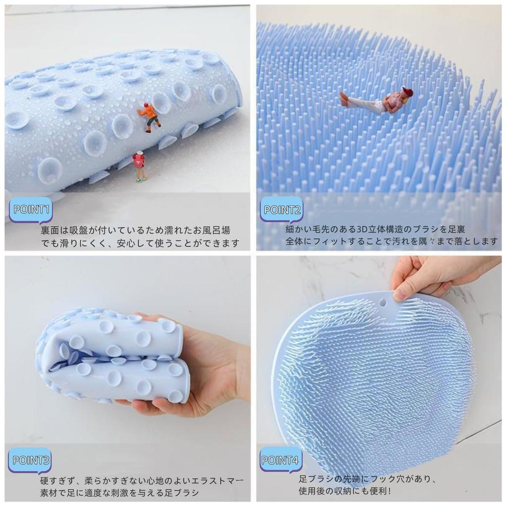 IPPON Foot Washing Foot Foot Body Back Foot Odor Foot Odor Heel Shoe Deodorizer 78 Mat, Brush, Massager, Brush, Brush, Eliminator, Kids' Relief, Care,