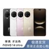 Huawei Nova 14 Ultra (Versión CN)