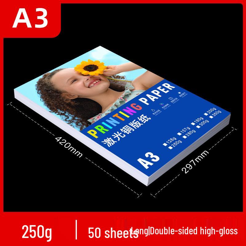 Laser Coated Glossy Photo Paper - A4/A3, 128g to 250g, Double-Sided, for Color Printing