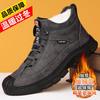 Winter cotton shoes men's warm wool piled thickened casual high-top shoes men's non-slip men's shoes
