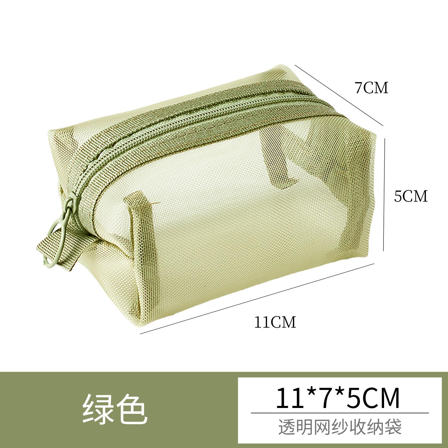 

Multipurpose Portable Mini Mesh Storage Bag Makeup Bags For Headphone Data Cable Lipstick Coin Key Small clothing Organizer Case зелений