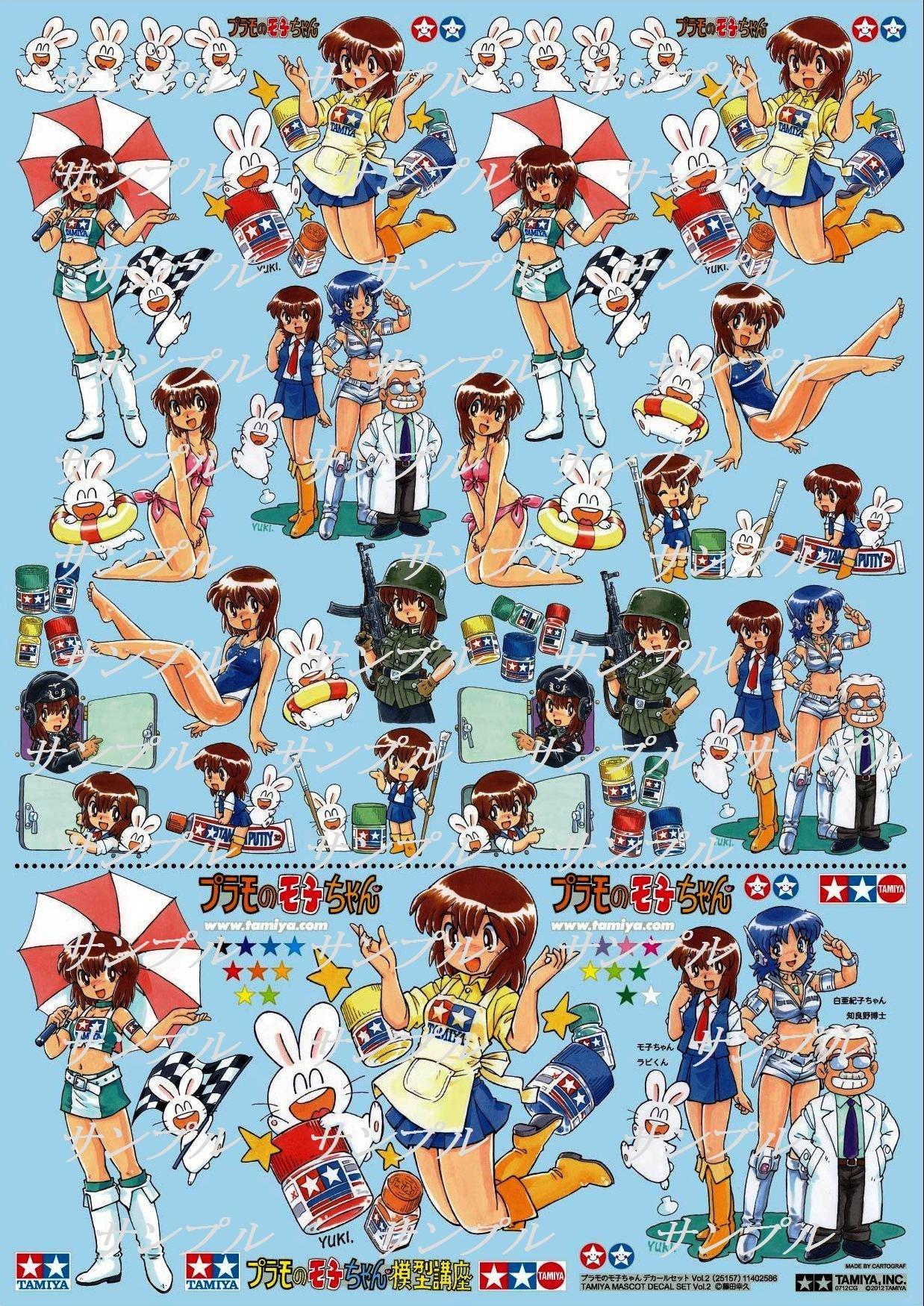 

Tamiya Пластиковые Модели Набор Наклеек Bunka Distribution Limited Moko-chan Vol.2