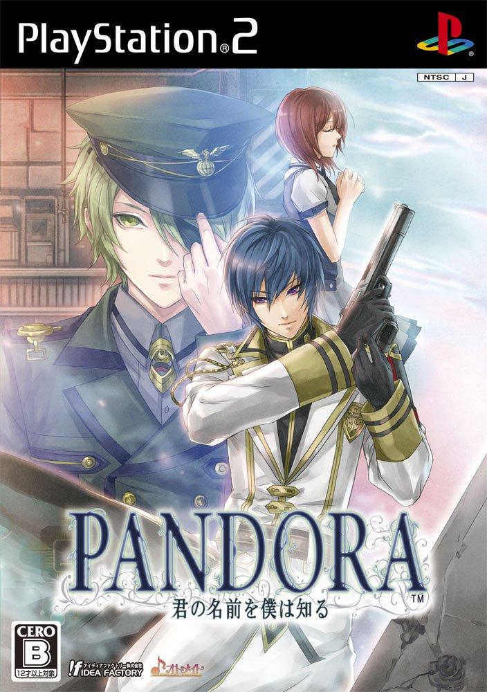 PANDORA I Know Your Name - (Regular Edition)