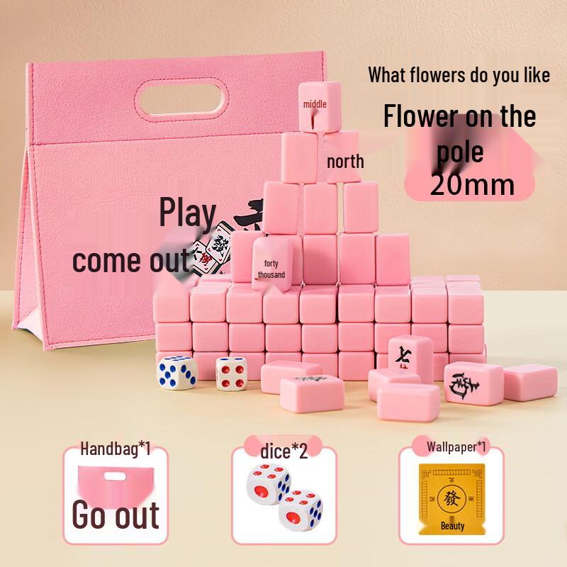 Brangdy Mini Mahjong Set