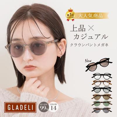 Occhiali e accessori – Occhiali da sole
