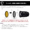 KANI 72mm Variable ND Filter HT PRO+ MC ND2-64: Maximum 6-stop light reduction, detachable adjustment knob, suppresses X-shaped unevenness at high den