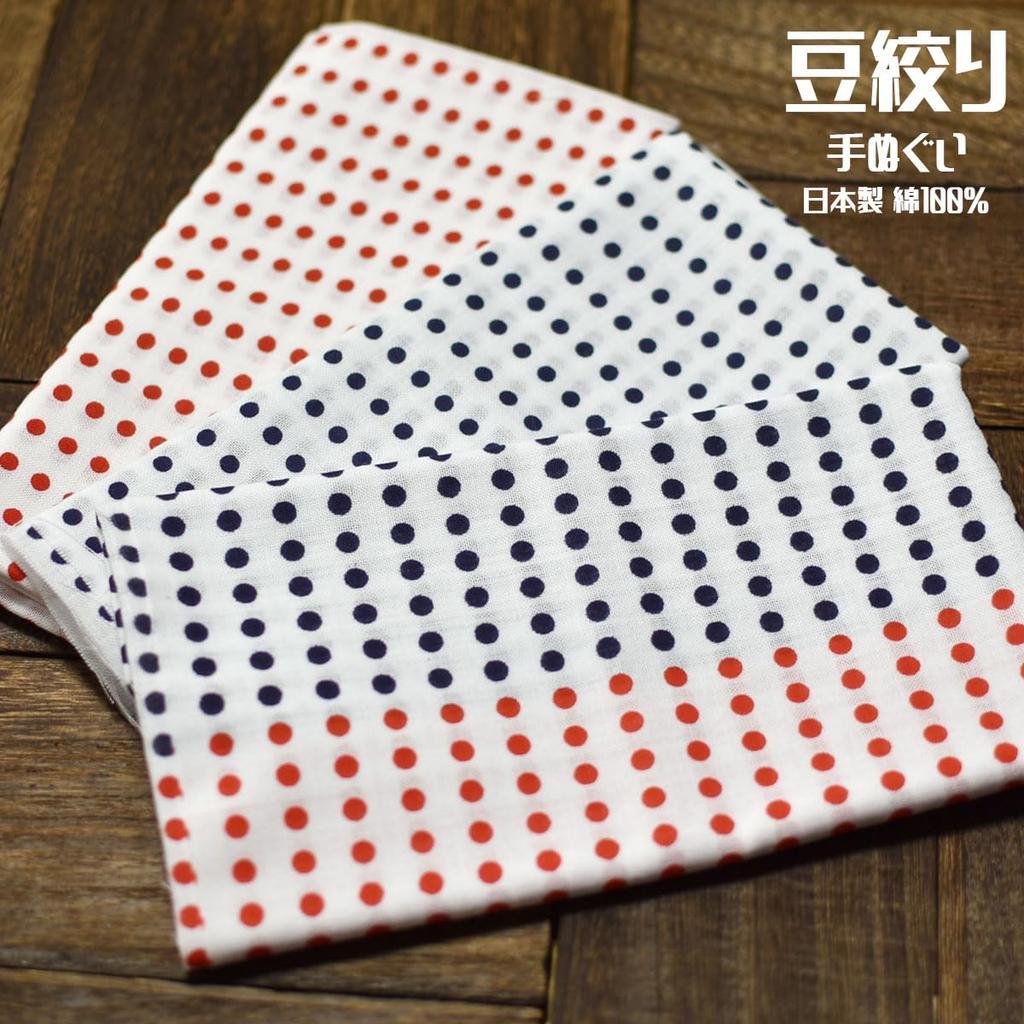 Yoakeya Japanese Hand Mameshibori 33cm X Free Japanese Navy Blue Towel, Pattern, 100% Cotton, 9m, Cut, Pattern, Festival, Kendo, Headband,