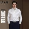 Antonio Men's Mulberry Silk Blend Long-Sleeve Business Casual Shirt