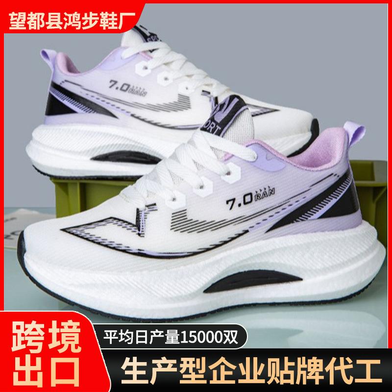 

Men s shoes spring new mesh sneakers lightweight running shoes comfortable breathable sneakers student casual shoes 40