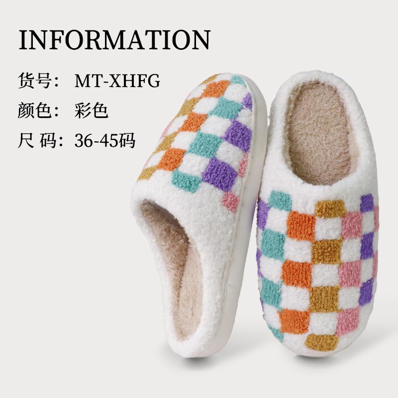 

Rainbow checkerboard plaid winter indoor non-slip home cotton slippers plush warm daily casual fluffy slippers 44-45 різнокольоровий