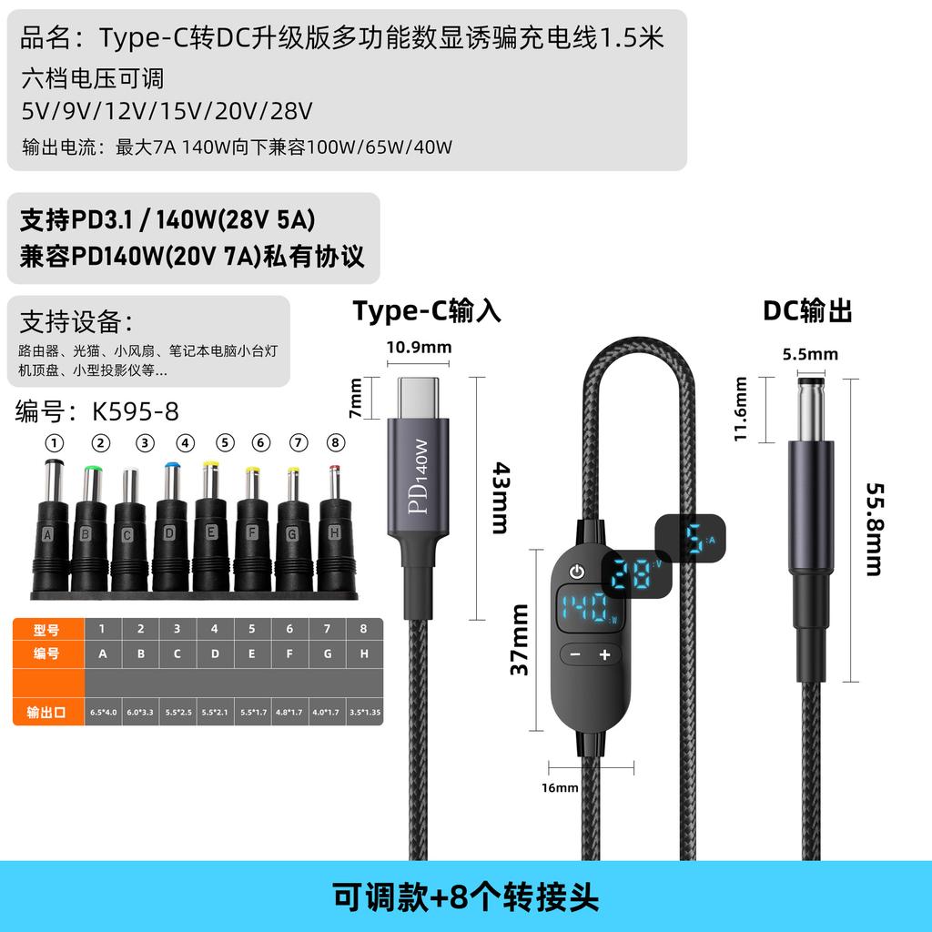 USB C Power Boost Kabel DC 5V 9V 12V 15V 20V 28V Boost-Wandler 8 Adapter Typ C auf DC Boost-Kabel für WLAN-Router Mini-Lüfter