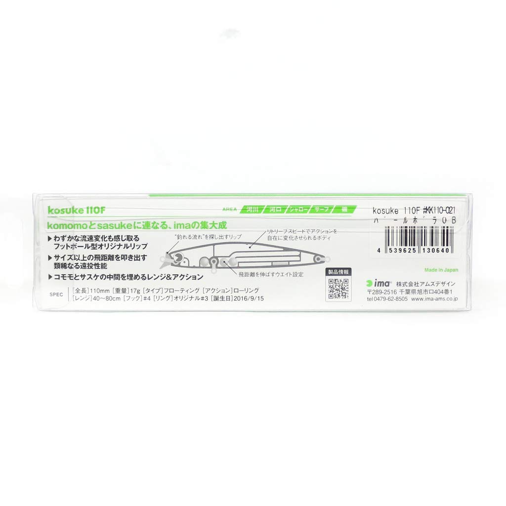 Ams Design (IMA) Lure Kosuke 110F Kosuke PHBBC. #KK110-022