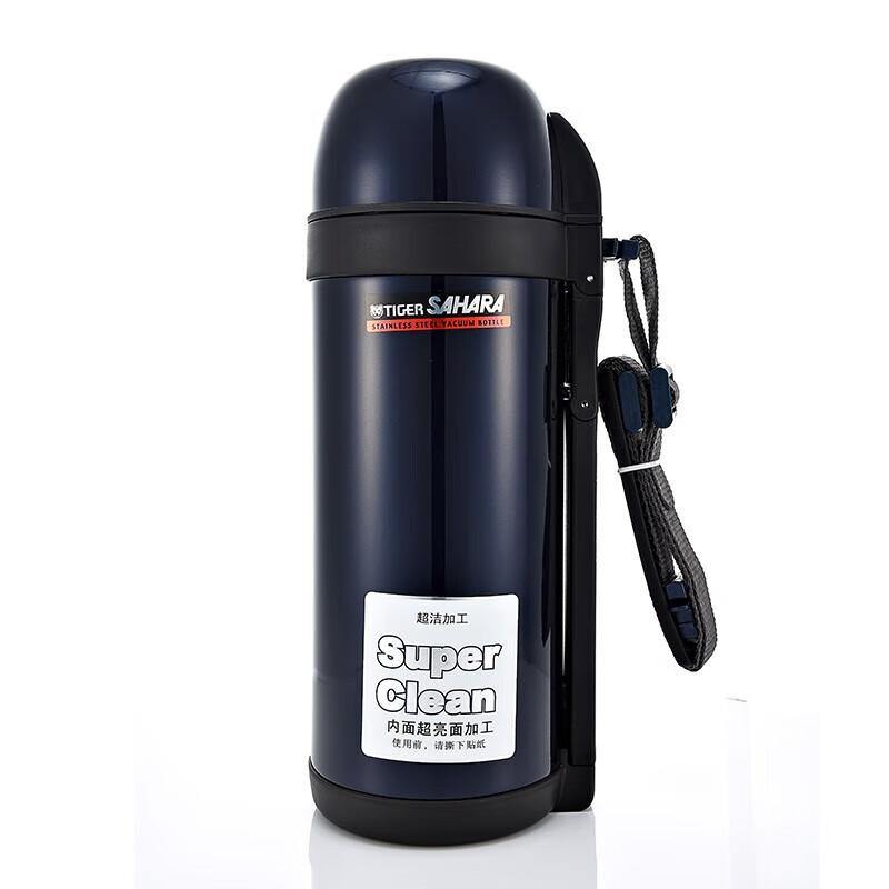 Tiger Portable Vacuum Insulated Flask