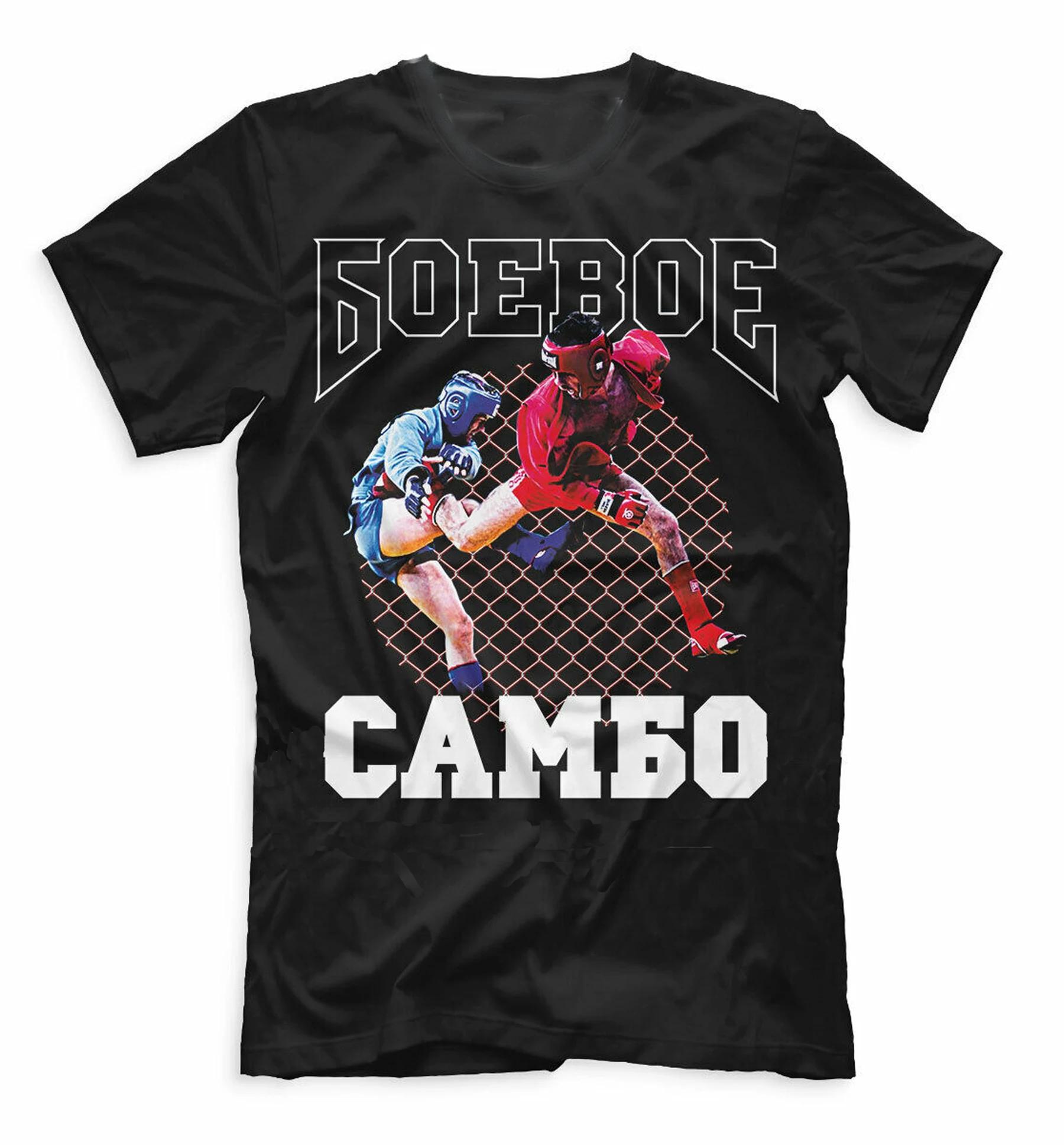 Russia Sambo Sport Fight TShirt Summer Cotton Short Sleeve ONeck Mens T Shirt New S3XL S