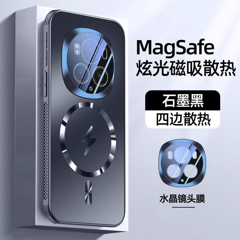 Slim Magnetic TPU Case Honor Magic6 Pro With Full Coverage Heat Dissipation Shockproof Matte Finish