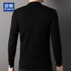 ROMON Men's Easy Care 100% Merino Wool Mock Neck Sweater