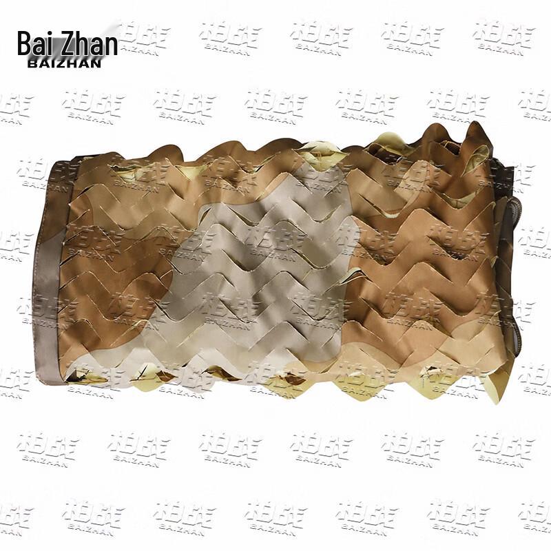 Bozhan 210D Camouflage & Shade Net