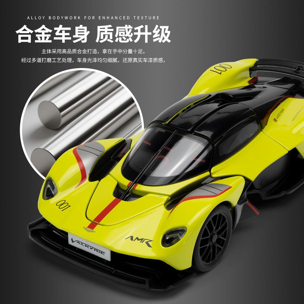 1:32 Valkyrie Super Sports Car Alloy Simulation Car Model Ornament Toy Collection Gift Acrylic Box