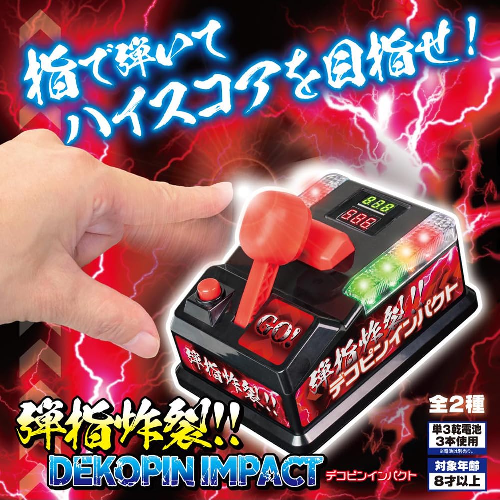 Finger Explosion!! Impactful Dekopfing Toy, Party Game, Approx. W11.6 x D10.9 x H15.6cm (Blue)