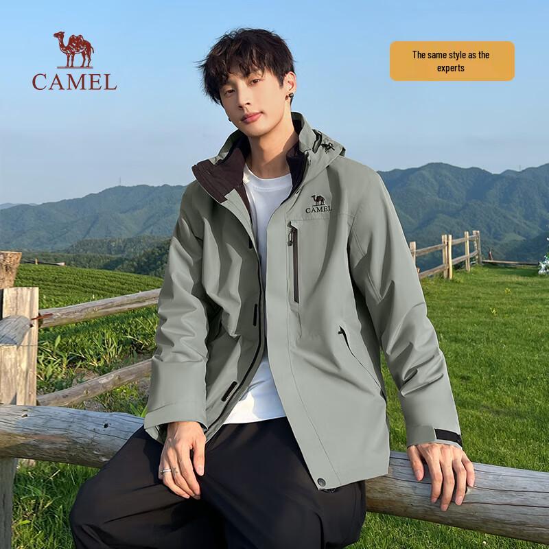 Camel Jiaolong 3.0 3-in-1 Outdoor Jacket