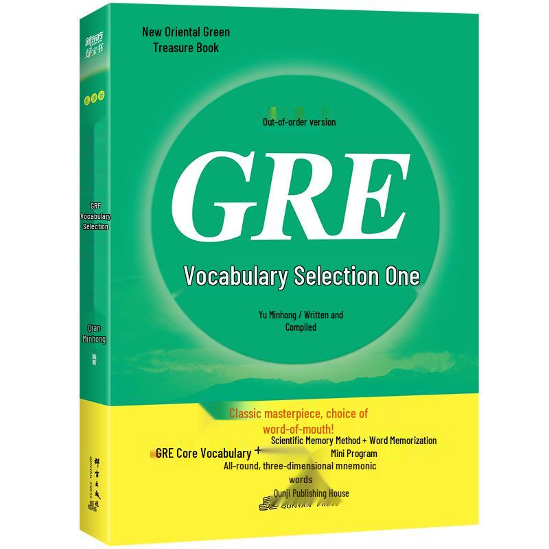 New Oriental GRE Vocabulary Selection (Disordered Edition)