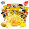 Cui Sheng Sheng Crispy Honey Butter Potato Sticks