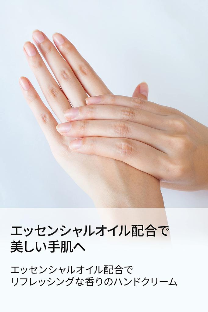 SHIGETA Herbalism Hand Cream 50ml