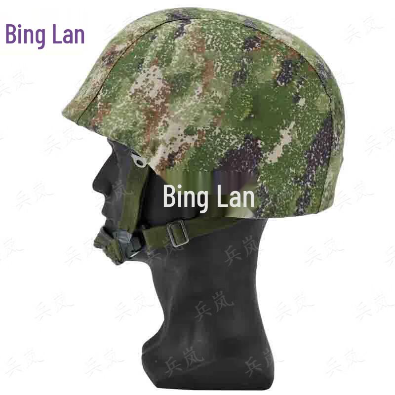 Binglan Tactical Reversible Kevlar Helmet Cover