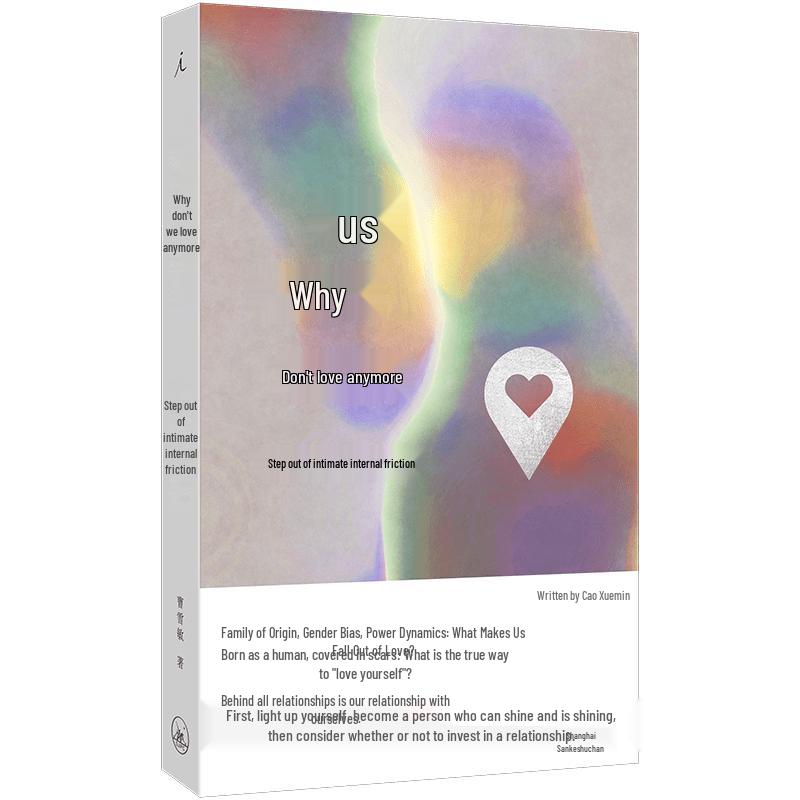 Why We No Longer Love: Signed Edition