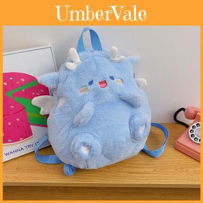 Cute Plush Cartoon Backpack Soft Sweet Dragon Creative Shoulder Bag City Minimalist Style
