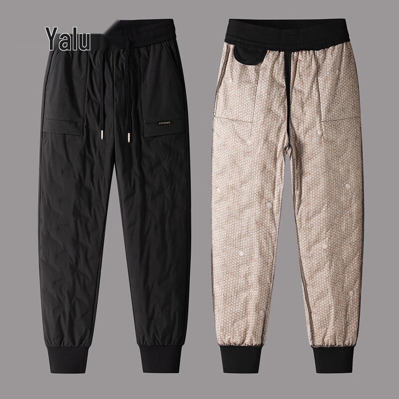 Yalu Women's High-Waist Goose Down Thermal Joggers