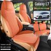 Universal Suede Seat Cushion Cover for Geely Galaxy L7 - Four Seasons, Half-Wrapped, Perforated Design
