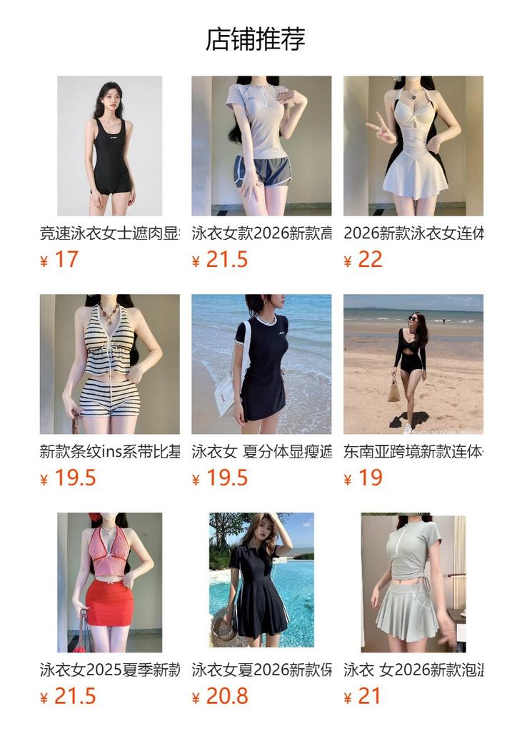 Foreigner Super Fairy Sweet Fresh One-piece Halter Sexy Tight Internet Celebrity INS Vacation Beach Swimsuit