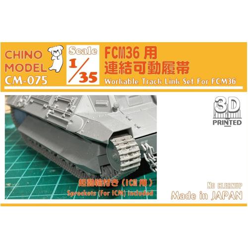 Chino Model 1/35 Scale FCM36 Working Track Links, Plastic Model Parts, CM-075