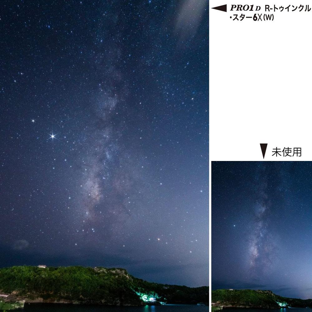 KENKO CROSSFILTER PRO1D R TWINKLE Star 6X  W  82mm 828229 for Cross Effect