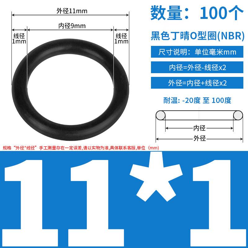 NBR Nitrile Rubber O-Ring Seal