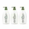 Shiseido Fino Fresh Green Scent Hair Conditioner (3 X 600ml)